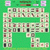 Mahjong Connect 2 (404.47 KiB)